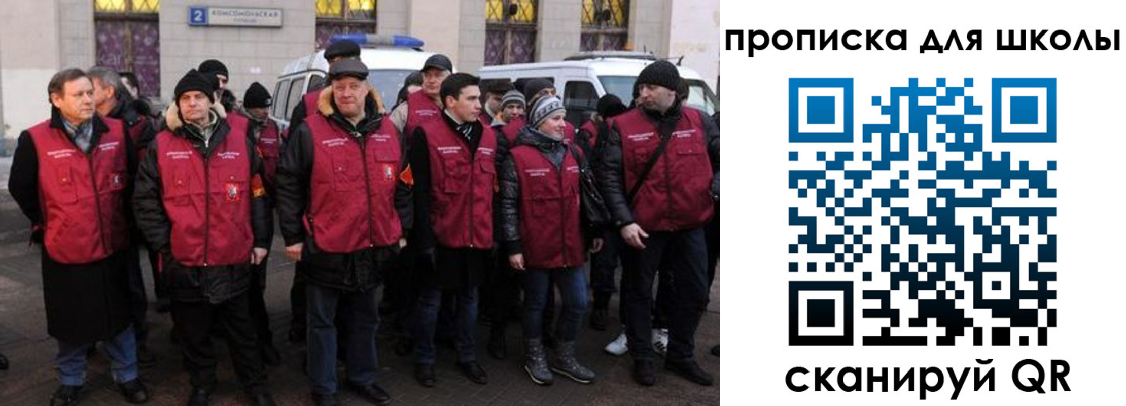 временная регистрация в квартире в Рыльске