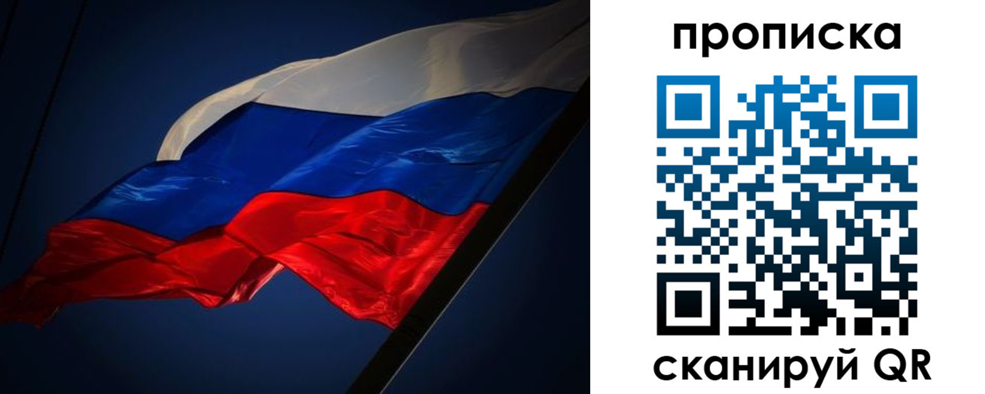 прописка иностранных граждан в Рыльске