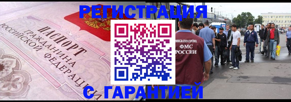 пропишу в квартире в Рыльске